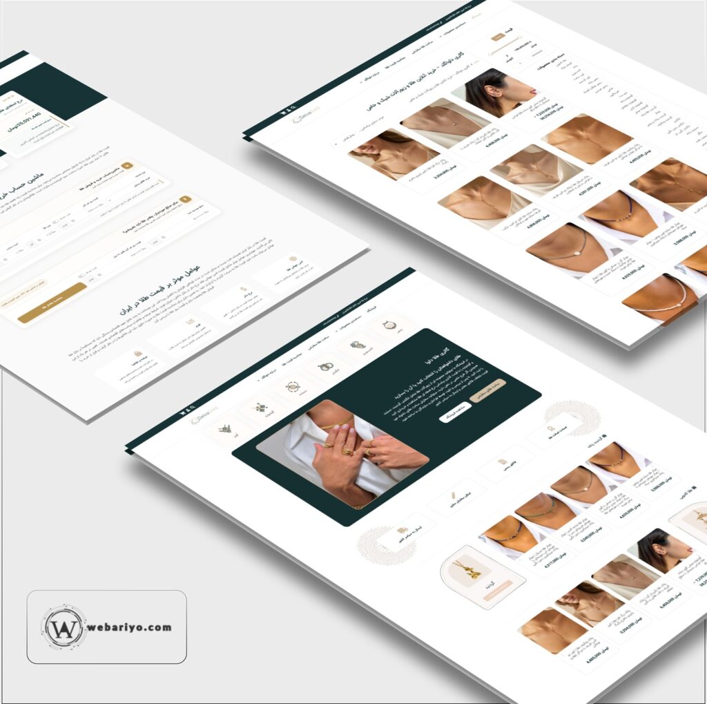 دلواگلد - طراحی سایت طلا فروشی - delvagold